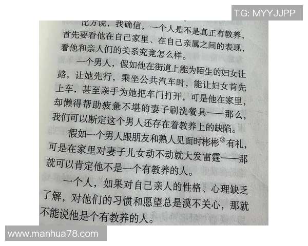 吕俊虎：从基层到巅峰的奋斗历程与人生哲学探讨